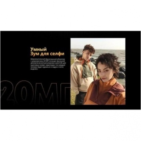 Смартфон Poco X7 5G 8/256Gb Green - фото 24