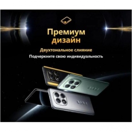 Смартфон Poco X7 5G 8/256Gb Sliver - фото 36