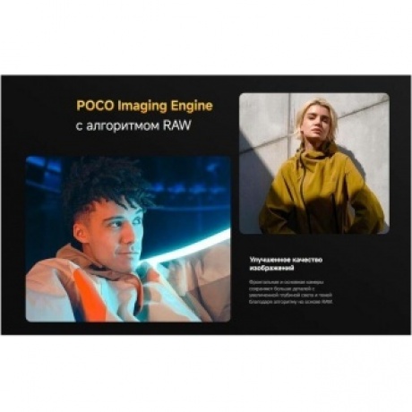 Смартфон Poco X7 Pro 5G 12/256Gb Black - фото 33