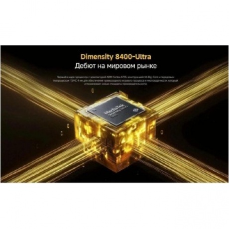 Смартфон Poco X7 Pro 5G 12/256Gb Yellow - фото 20
