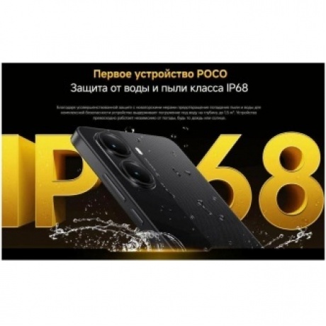 Смартфон Poco X7 Pro 5G 12/256Gb Yellow - фото 39