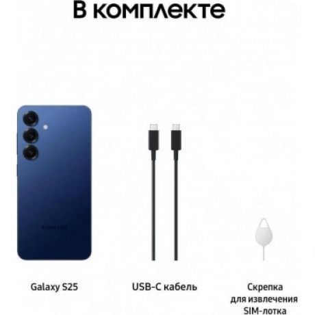 Смартфон Samsung Galaxy S25 12/128Gb (SM-S931BDBBCAU) Синий - фото 10
