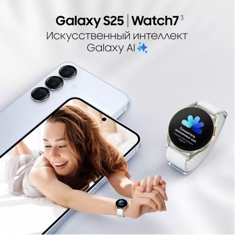 Смартфон Samsung Galaxy S25 12/256Gb (SM-S931BLGCCAU) Мятный - фото 11