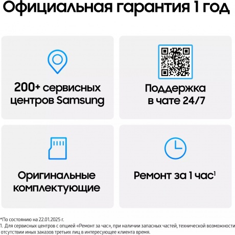 Смартфон Samsung Galaxy S25 12/256Gb (SM-S931BLGCCAU) Мятный - фото 14
