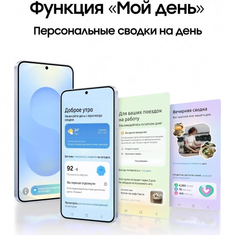 Смартфон Samsung Galaxy S25 12/256Gb (SM-S931BLGCCAU) Мятный - фото 9