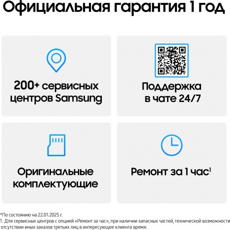 Смартфон Samsung Galaxy S25 12/256Gb (SM-S931BZSCCAU) Серый - фото 18