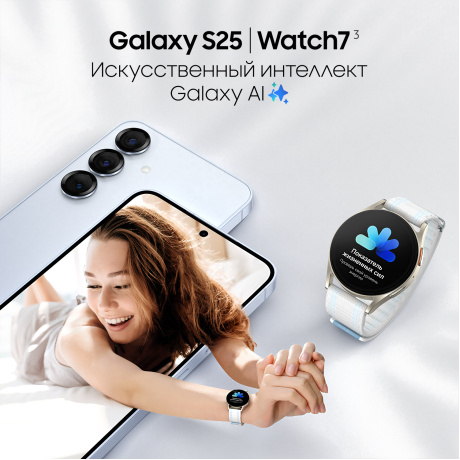 Смартфон Samsung Galaxy S25 12/256Gb (SM-S931BZSCCAU) Серый - фото 19