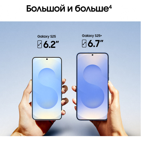 Смартфон Samsung Galaxy S25 12/256Gb (SM-S931BZSCCAU) Серый - фото 21
