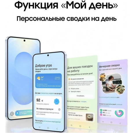 Смартфон Samsung Galaxy S25 12/256Gb (SM-S931BZSCCAU) Серый - фото 25