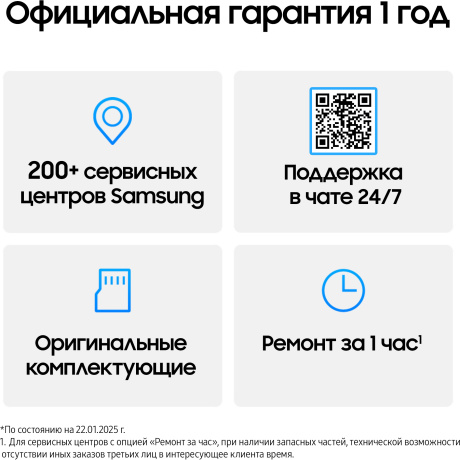 Смартфон Samsung Galaxy S25 12/256Gb (SM-S931BZSCCAU) Серый - фото 26