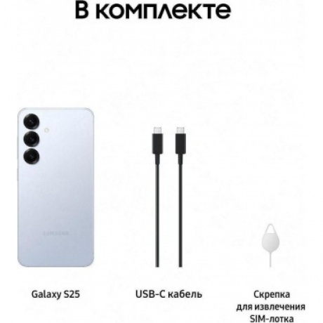 Смартфон Samsung Galaxy S25 12/512Gb (SM-S931BLBQCAU) Голубой - фото 10