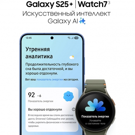 Смартфон Samsung Galaxy S25+ 12/512Gb (SM-S936BZSCCAU) Серый - фото 11