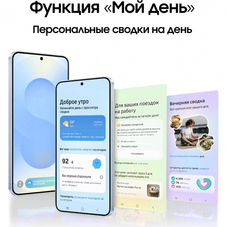 Смартфон Samsung Galaxy S25+ 12/512Gb (SM-S936BDBCCAU) Синий - фото 10