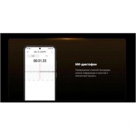 Смартфон Poco X7 Pro 5G 12/512Gb Green - фото 41