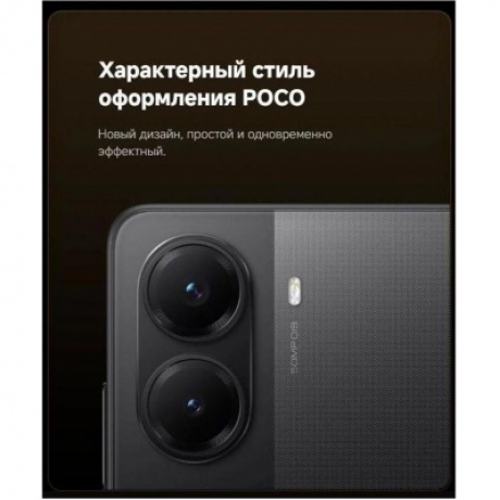 Смартфон Poco X7 Pro 5G 12/512Gb Green - фото 46