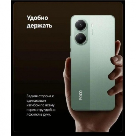 Смартфон Poco X7 Pro 5G 12/512Gb Green - фото 48