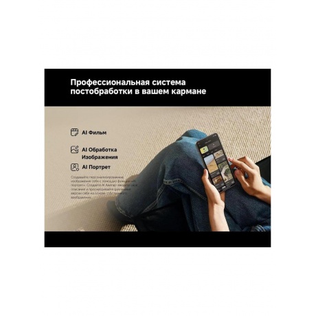 Смартфон Xiaomi 14T Pro 12/1024Gb Titan Blue - фото 21