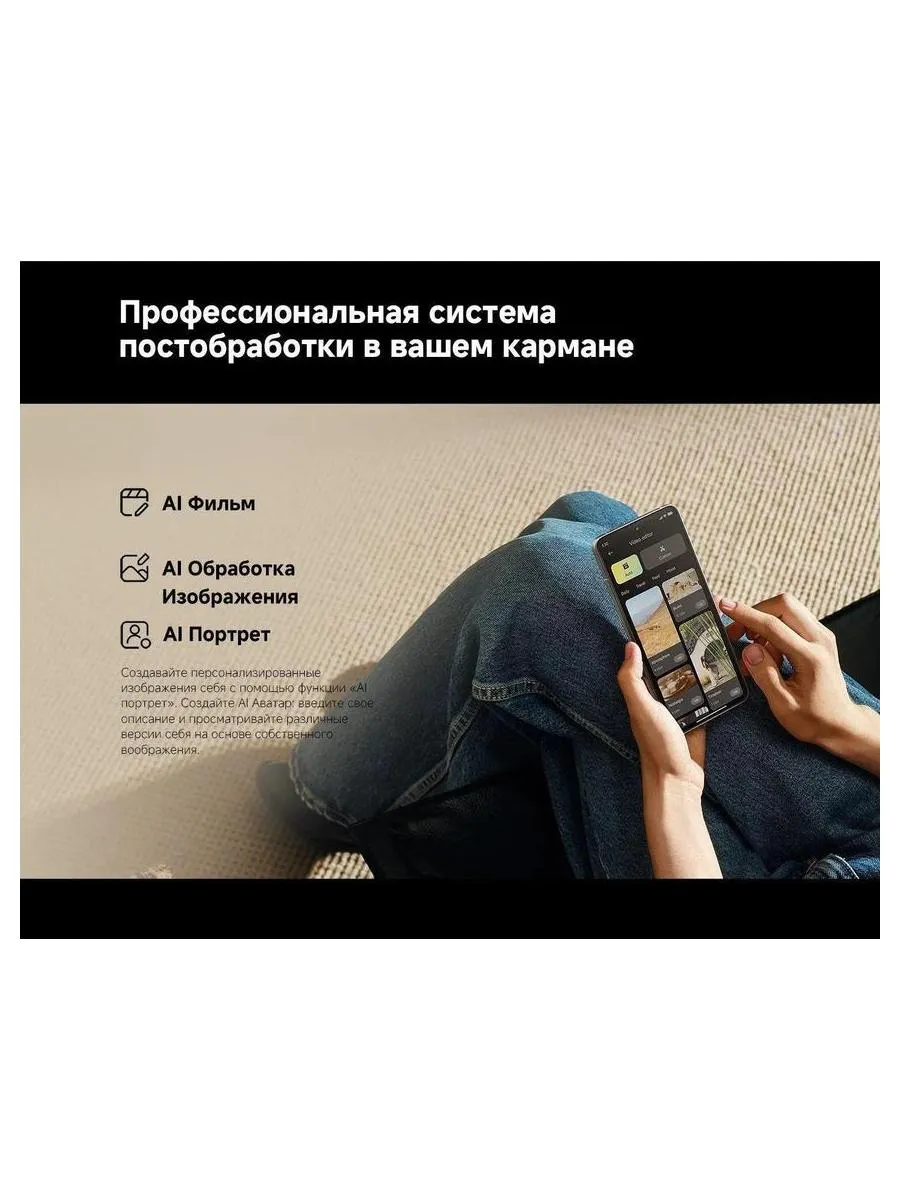 Смартфон Xiaomi 14T Pro 12/1024Gb Titan Blue - фото 21
