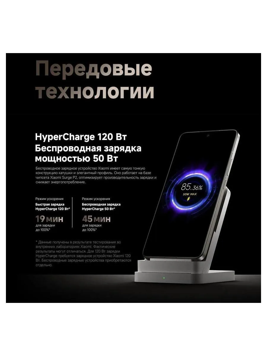 Смартфон Xiaomi 14T Pro 12/1024Gb Titan Blue - фото 23