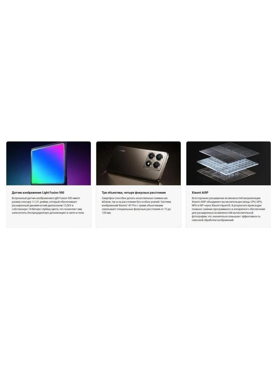Смартфон Xiaomi 14T Pro 12/1024Gb Titan Blue - фото 30