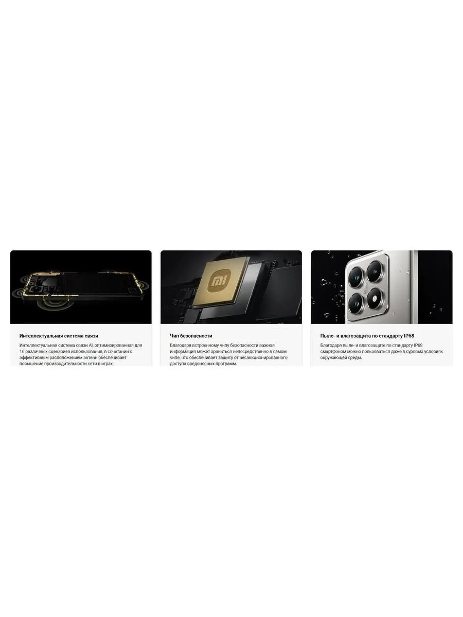 Смартфон Xiaomi 14T Pro 12/1024Gb Titan Blue - фото 35