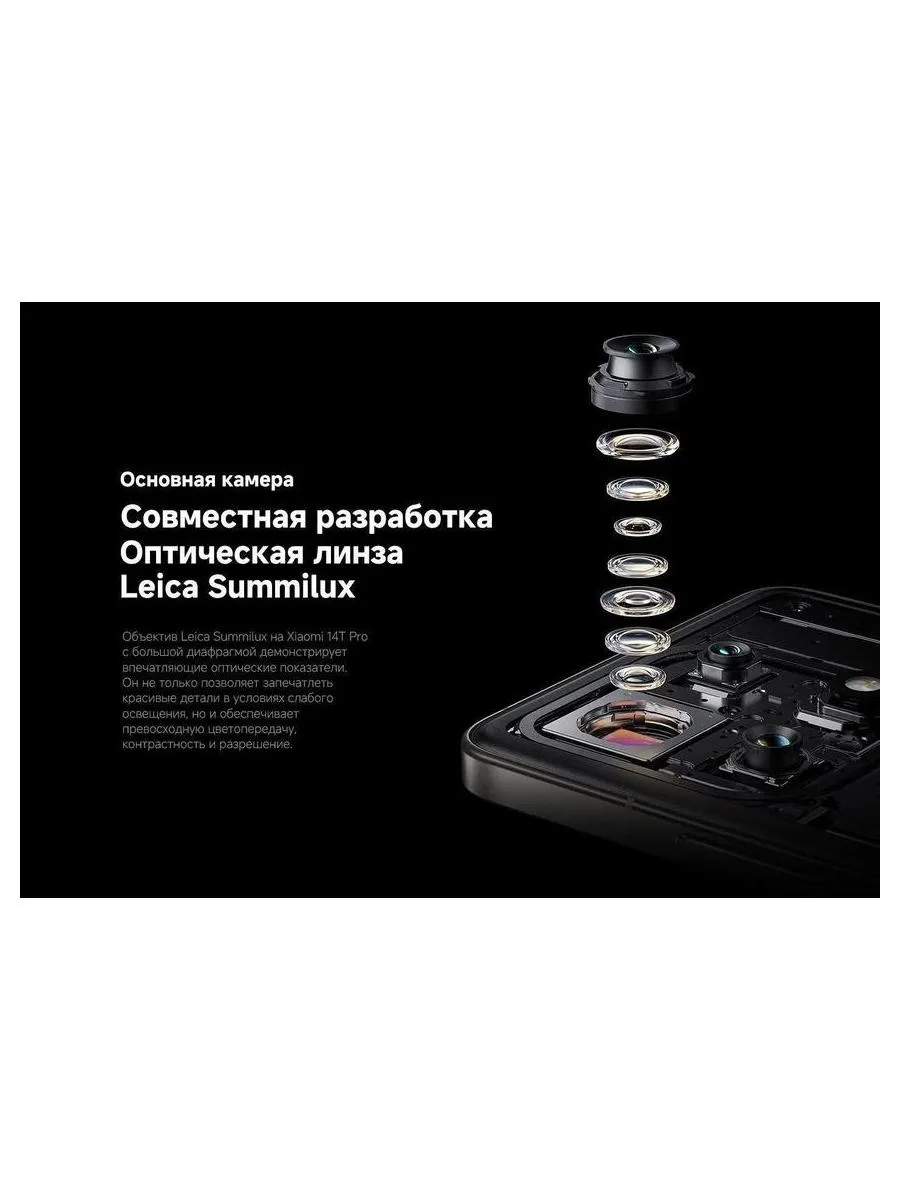 Смартфон Xiaomi 14T Pro 12/1024Gb Titan Blue - фото 36