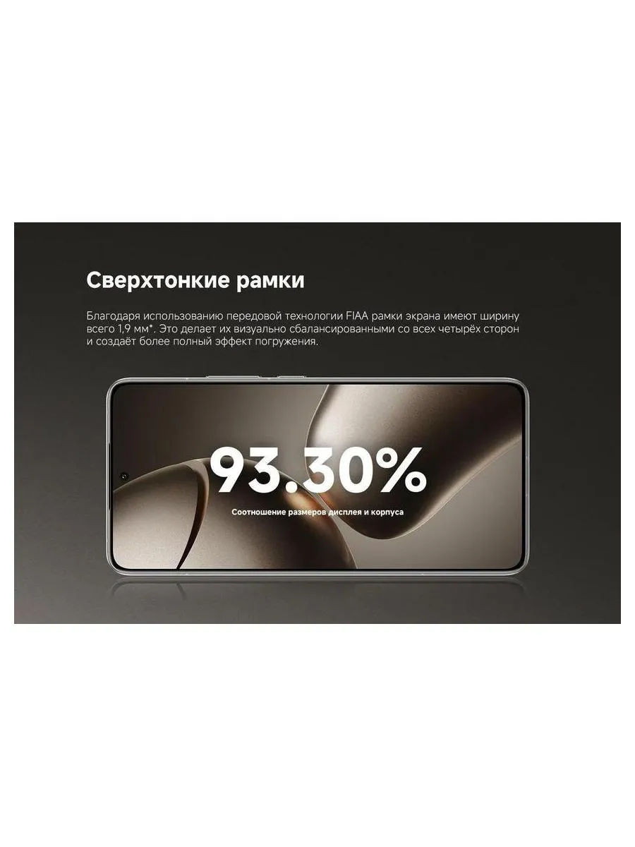 Смартфон Xiaomi 14T Pro 12/1024Gb Titan Blue - фото 39