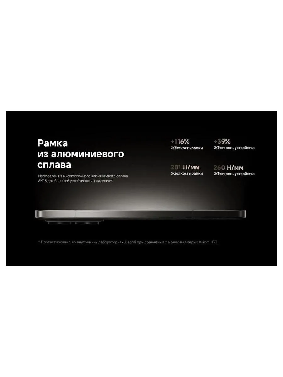 Смартфон Xiaomi 14T Pro 12/1024Gb Titan Blue - фото 40