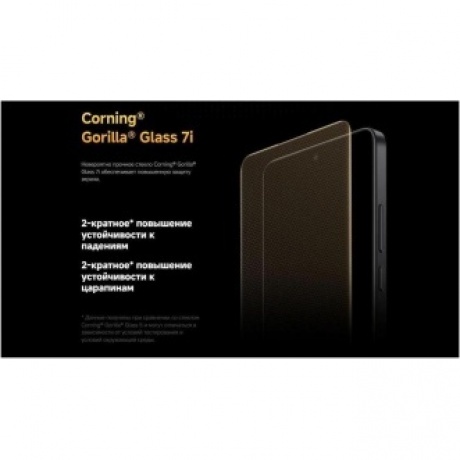 Смартфон Poco X7 Pro 5G 12/512Gb Yellow - фото 31
