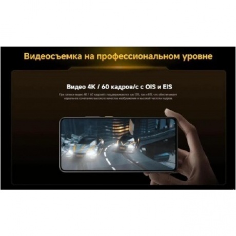 Смартфон Poco X7 Pro 5G 12/512Gb Yellow - фото 37