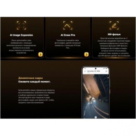 Смартфон Poco X7 Pro 5G 12/512Gb Yellow - фото 38