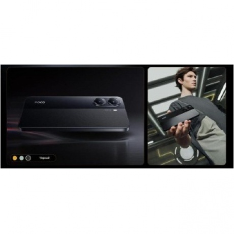 Смартфон Poco X7 Pro 5G 12/512Gb Black - фото 13