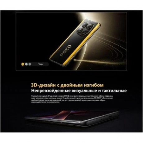 Смартфон Poco X7 5G 12/512Gb Green - фото 37