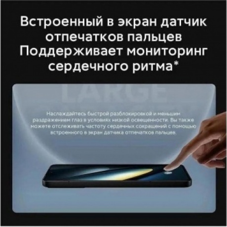 Смартфон Poco F6 Pro 16/1024Gb Black - фото 25