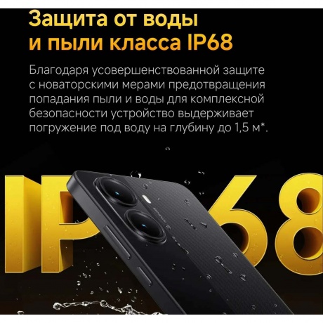 Смартфон Poco X7 Pro 5G 8/256Gb Black - фото 6