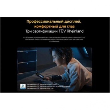 Смартфон Poco X7 Pro 5G 8/256Gb Green - фото 28