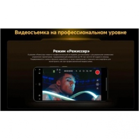 Смартфон Poco X7 Pro 5G 8/256Gb Green - фото 35