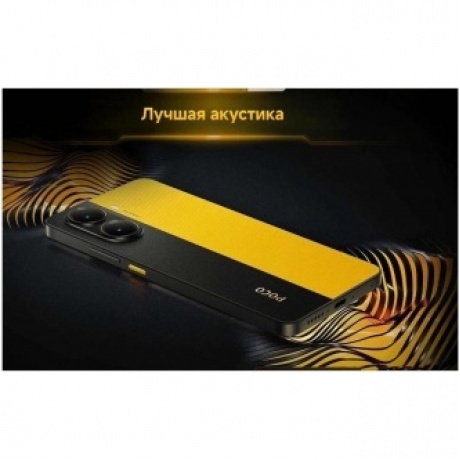 Смартфон Poco X7 Pro 5G 8/256Gb Green - фото 44