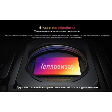 Смартфон Ulefone Armor 25T 8/256Gb Frost Black - фото 12