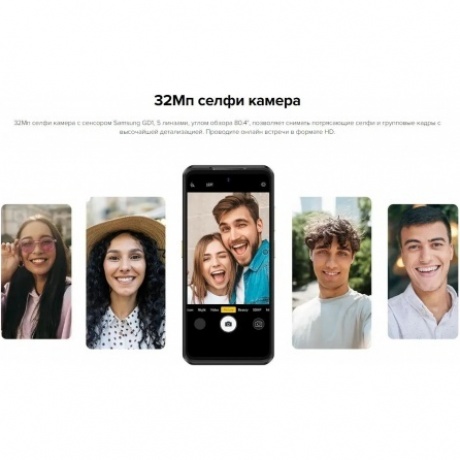 Смартфон Ulefone Armor 25T 8/256Gb Frost Black - фото 27