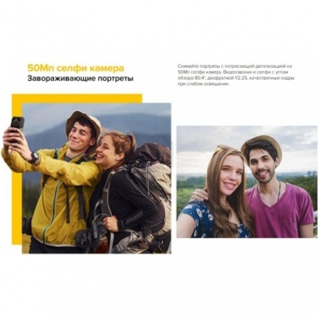 Смартфон Ulefone Armor 26 Ultra 12/512Gb Black - фото 32