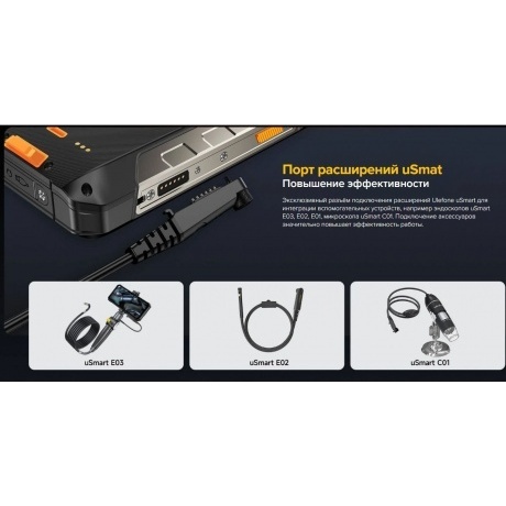 Смартфон Ulefone Armor 26 Ultra 12/512Gb Black - фото 40