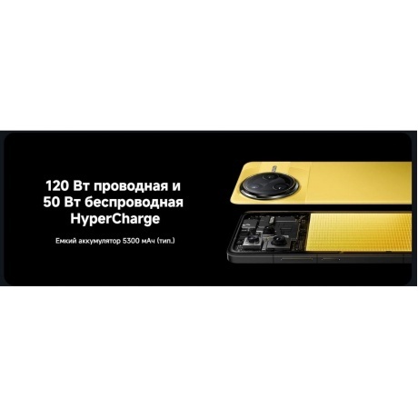 Смартфон POCO F7 Ultra 16/512Gb Yellow - фото 22
