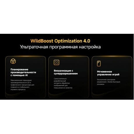 Смартфон POCO F7 Ultra 16/512Gb Yellow - фото 30