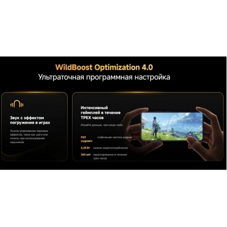 Смартфон POCO F7 Ultra 16/512Gb Yellow - фото 31