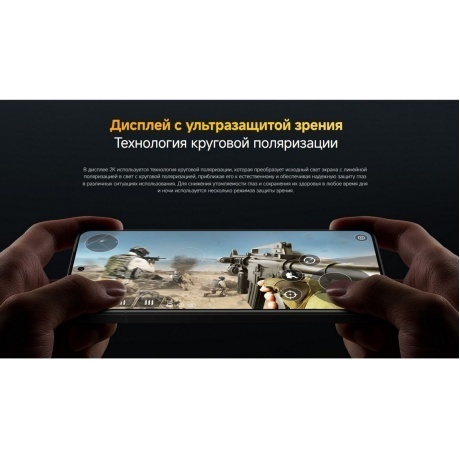 Смартфон POCO F7 Ultra 12/256Gb Yellow - фото 39