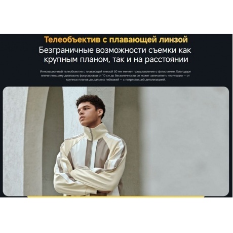 Смартфон POCO F7 Ultra 12/256Gb Yellow - фото 48