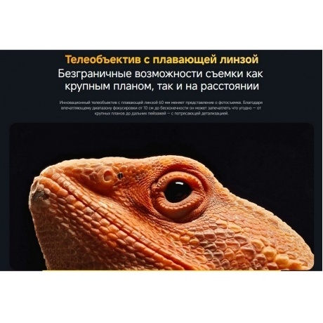 Смартфон POCO F7 Ultra 12/256Gb Yellow - фото 49