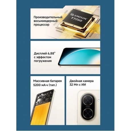 Смартфон Poco C71 3/64Gb Gold - фото 13