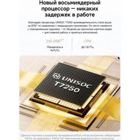 Смартфон POCO C71 4/128Gb Black - фото 14